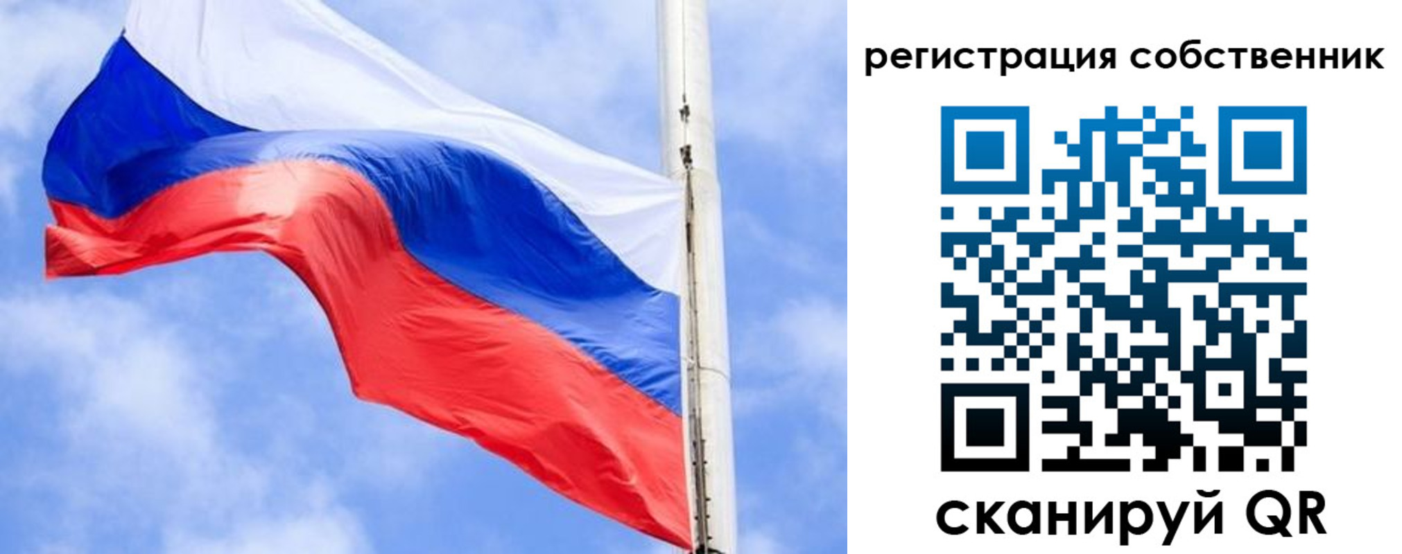 временная регистрация законно в Пестово