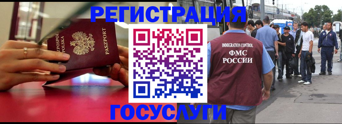 прописка поиск в Пестово
