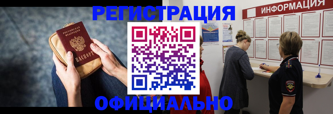 регистрация для дет. сада в Пестово